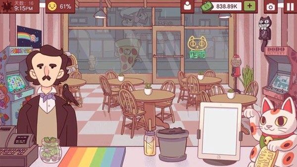 可口的披萨汉化版