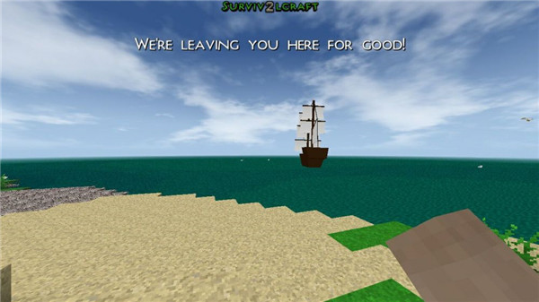 生存战争2.4扩展版