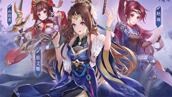 欢乐三国杀手游