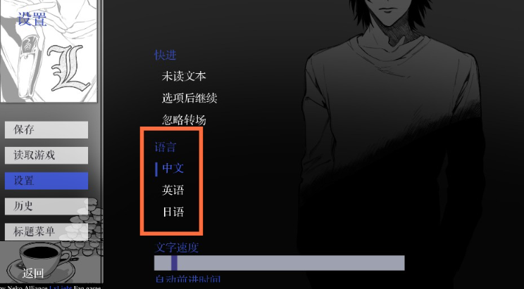 L月箱庭