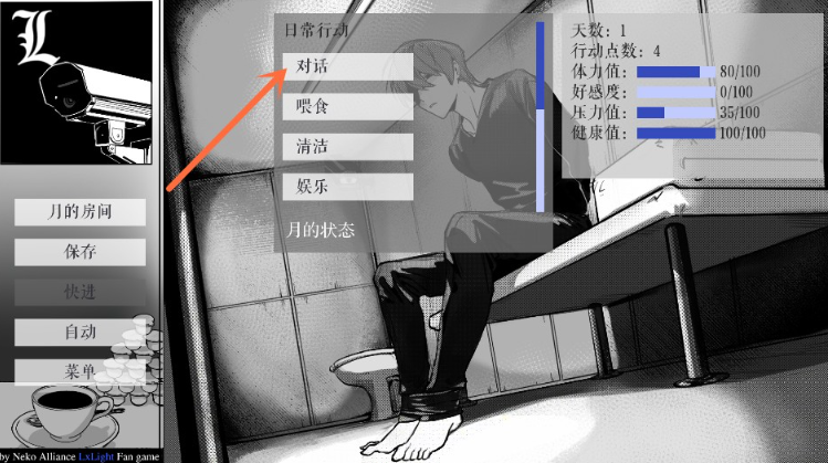 L月箱庭
