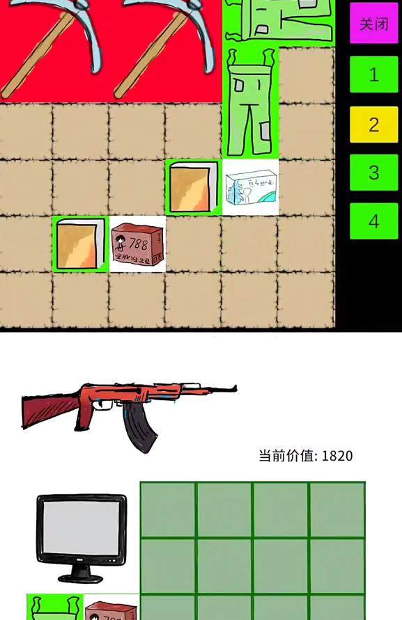 我在冬末搜打撤