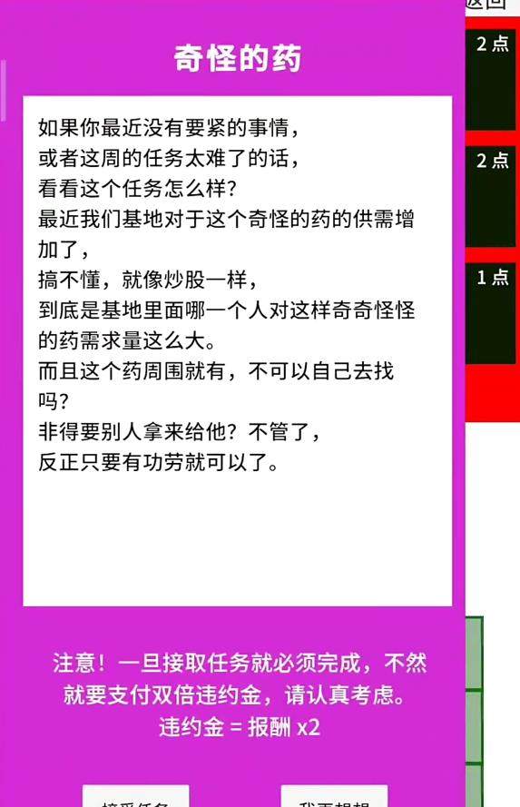 我在冬末搜打撤