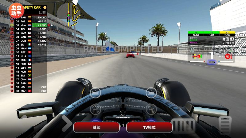 F1方程式赛车汉化版内置皮肤