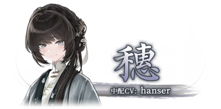 哀鸿城破十日记