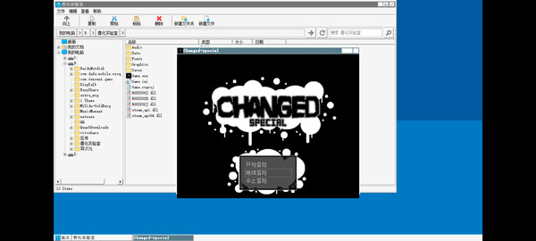 兽化实验室手游