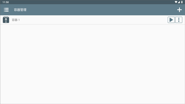 兽化实验室手游
