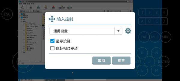 兽化实验室手游