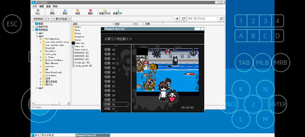 兽化实验室手游