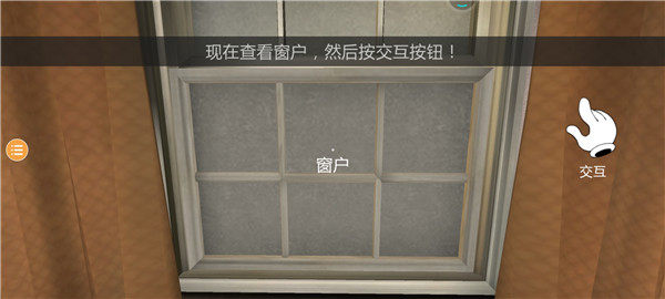 恐怖冰淇淋多人联机版