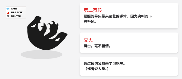 虚空宠物地下城