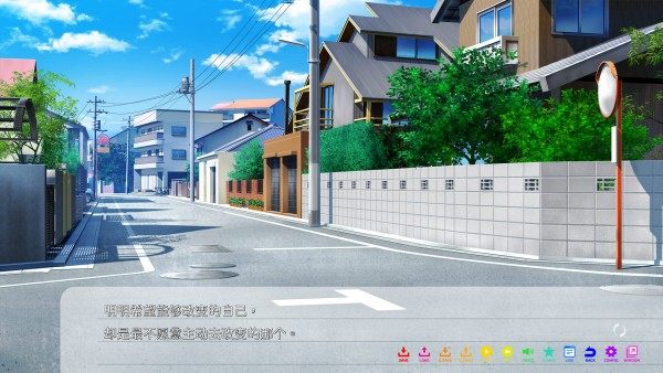 永夏之恋手机版