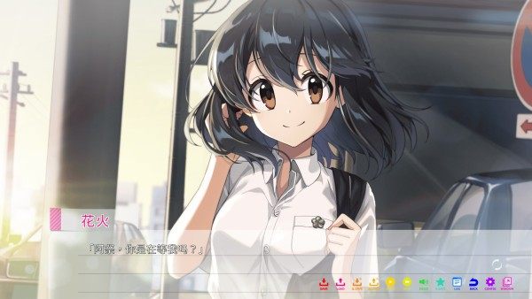 永夏之恋手机版