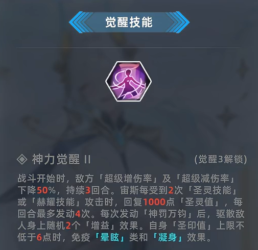 星神少女最新版