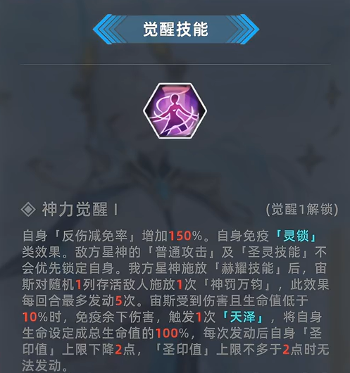 星神少女最新版