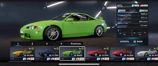 巅峰极速安卓版