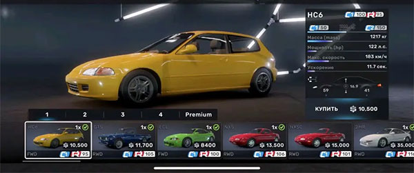 巅峰极速安卓版