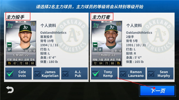 MLB9局职棒26