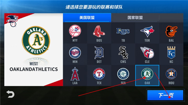 MLB9局职棒26