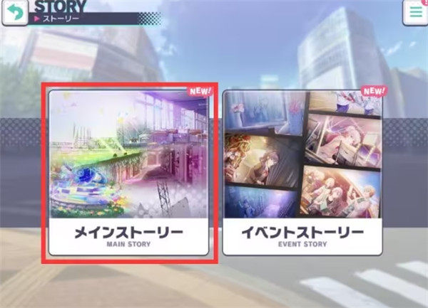 初音未来世界计划