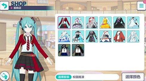初音未来世界计划