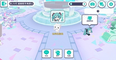 初音未来世界计划
