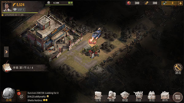 曙光防线手游国际服