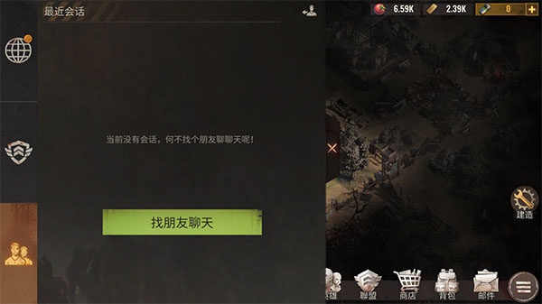 曙光防线手游国际服