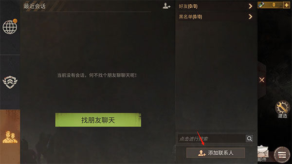 曙光防线手游国际服