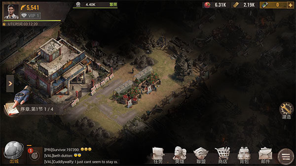 曙光防线手游国际服