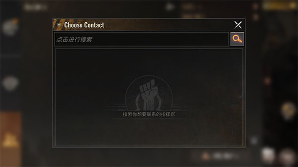 曙光防线手游国际服