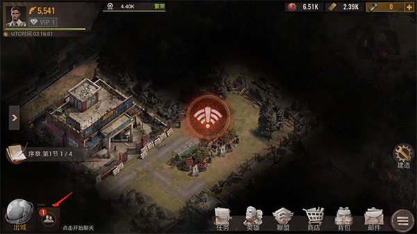 曙光防线手游国际服