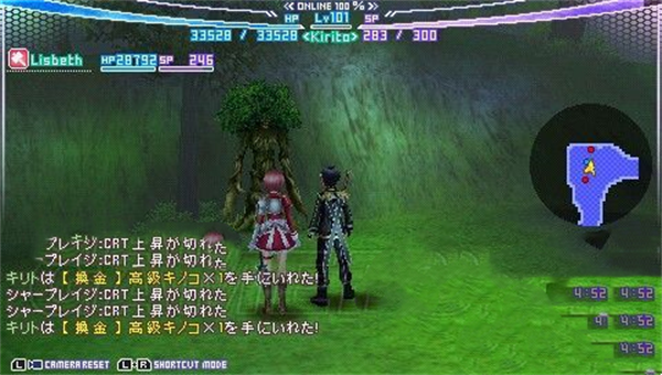 刀剑神域无限的瞬间