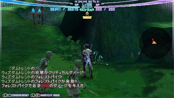 刀剑神域无限的瞬间