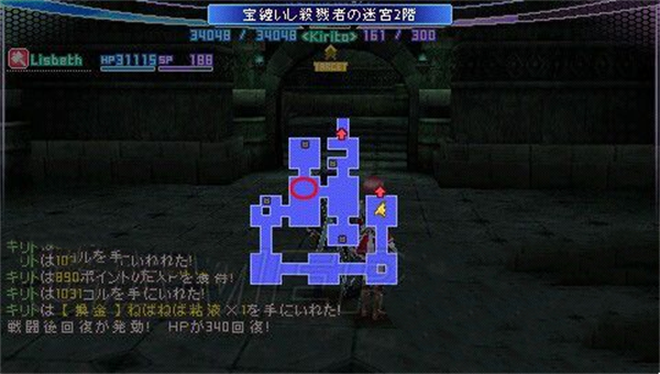 刀剑神域无限的瞬间