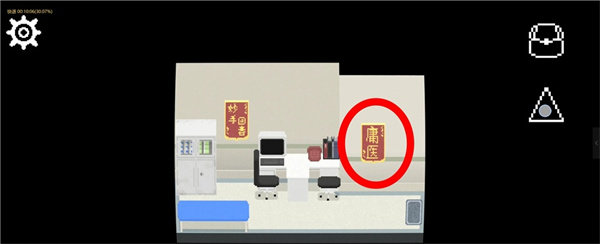 诡居小镇2017旧版