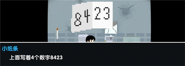 诡居小镇2017旧版