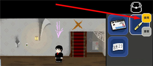 诡居小镇2017旧版