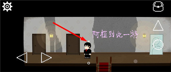 诡居小镇2017旧版