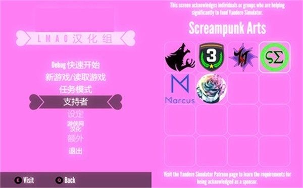 YandereSimulator病娇模拟器