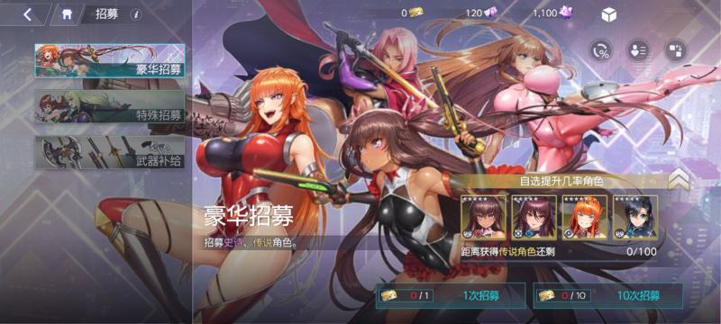 对魔忍特遣队国际服