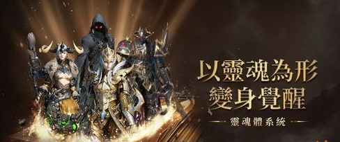 灵境杀戮Black国际服