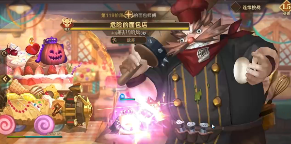 洛伊的移动要塞国际服