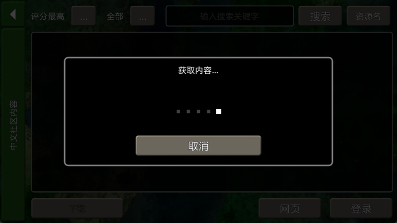 生存战争2.4(更新四季)