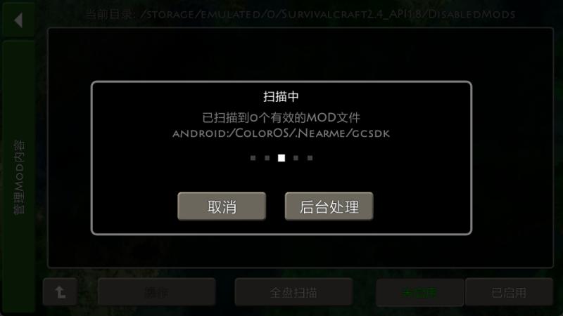 生存战争2.4(更新四季)