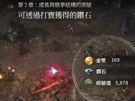 吸血鬼血之继承者国际服