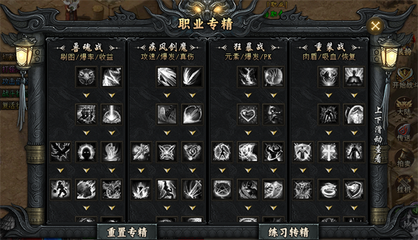 魔晶猎人之热血出击