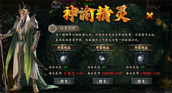 魔晶猎人之热血出击