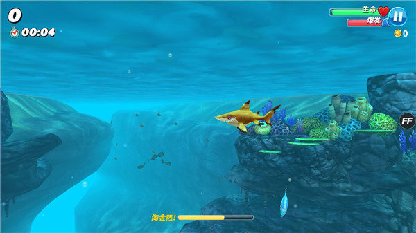 饥饿鲨世界远古版