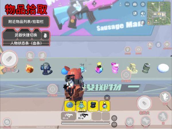 香肠派对正版官方